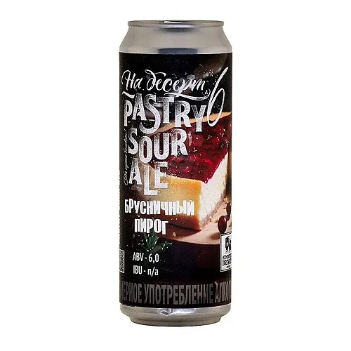 ПИВНОЙ НАПИТОК НА ДЕСЕРТ 6 БРУСНИЧНЫЙ ПИРОГ