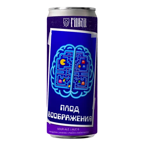 ПЛОД ВООБРАЖЕНИЯ SOUR ALE