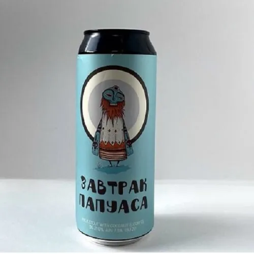 PLAN B ЗАВТРАК ПАПУАСА