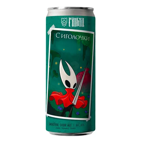 С ИГОЛОЧКИ SMOOTHIE SOUR ALE