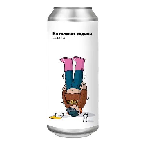 WHITE STONE НА ГОЛОВАХ ХОДИЛИ DIPA
