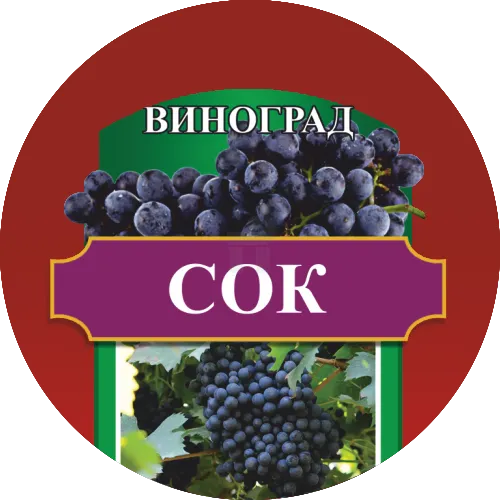 СОК ВИНОГРАДНЫЙ 