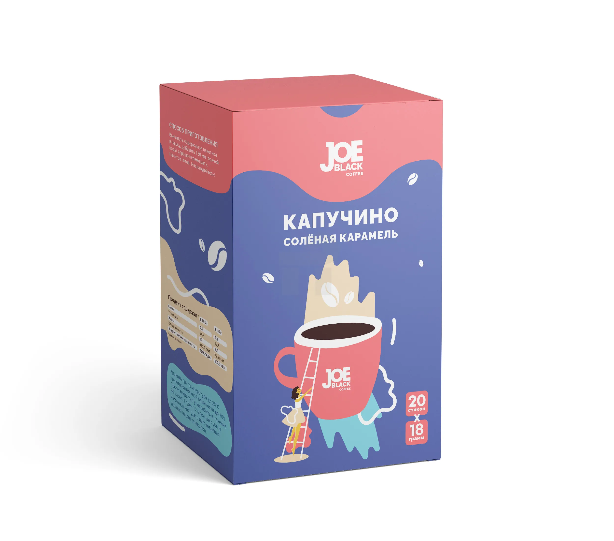 НАПИТОК КОФЕЙНЫЙ КАПУЧИНО СОЛЁНАЯ КАРАМЕЛЬ
