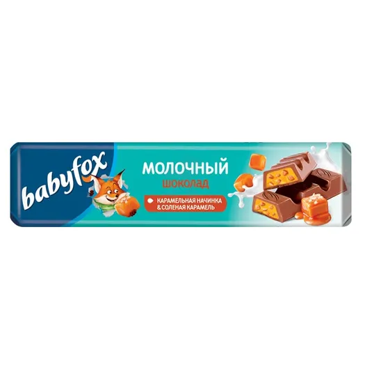 BABY FOX МОЛОЧНЫЙ ШОКОЛАД С СОЛЕНОЙ КАРАМЕЛЬЮ
