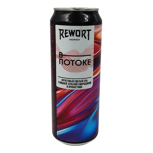 REWORT "В ПОТОКЕ"
