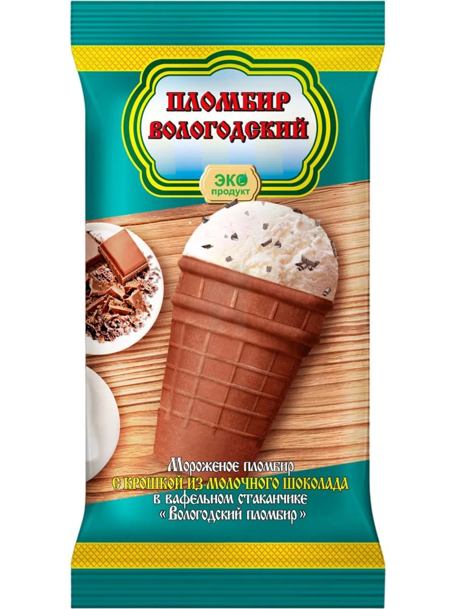 МОРОЖЕНОЕ ВОЛОГОДСКИЙ СТАКАН ВОЛОГОДСКИЙ ПЛОМБИР С КРОШКОЙ