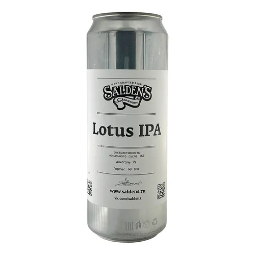 SALDEN'S LOTUS IPA