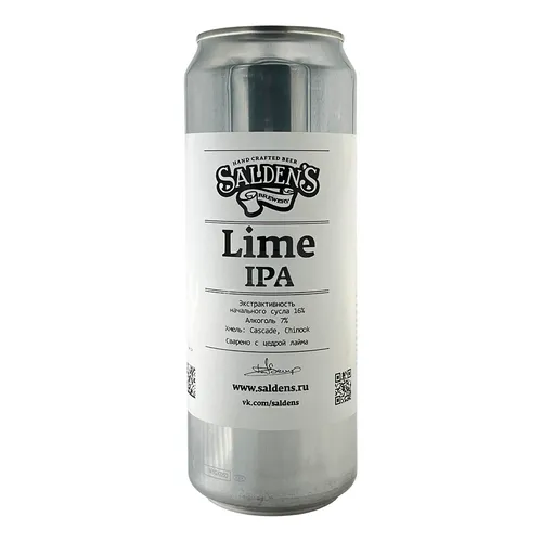 SALDEN'S LIME IPA