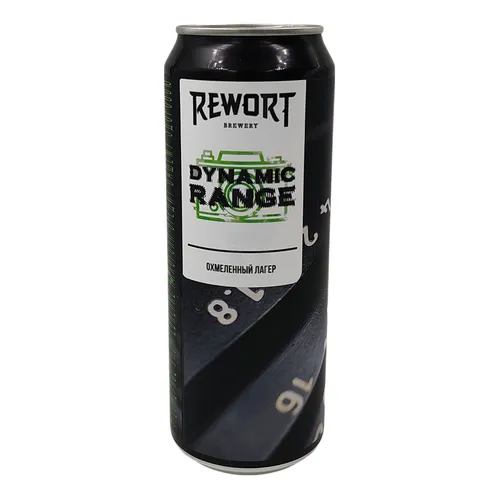 REWORT DYNAMIC RANGE