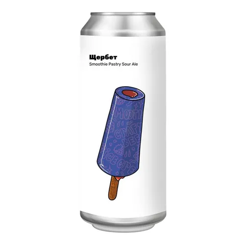 WHITE STONE SHERBET ЧЕРНИКА