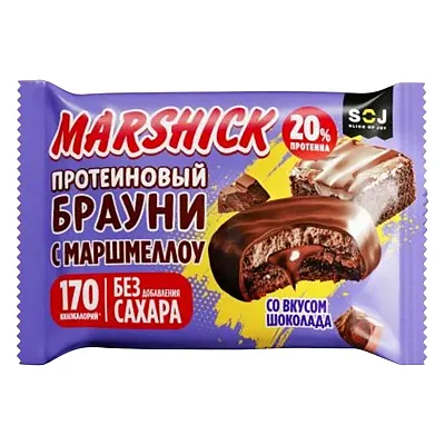 ПЕЧЕНЬЕ ПРОТЕИНОВОЕ "MARSHICK" СО ВКУСОМ БРАУНИ