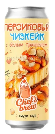 CHEF’S ПЕРСИКОВЫЙ ЧИЗКЕЙК С БЕЛЫМ ТРЮФЕЛЕМ