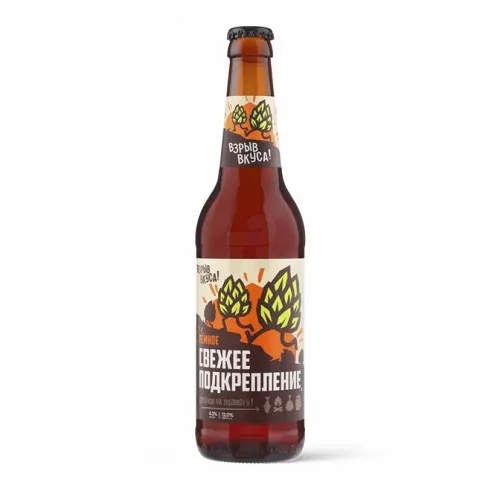 СВЕЖЕЕ ПОДКРЕПЛЕНИЕ ТЕМНОЕ