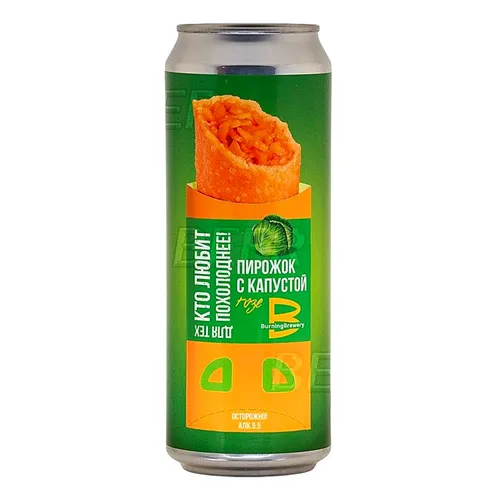 ПИРОЖОК С КАПУСТОЙ (GOSE)