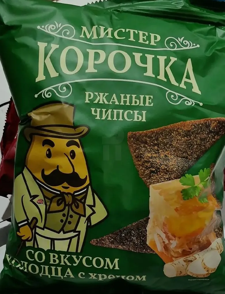 МИСТЕР КОРОЧКА РЖАНЫЕ ЧИПСЫ СО ВКУСОМ ХОЛОДЦА С ХРЕНОМ 70ГР 