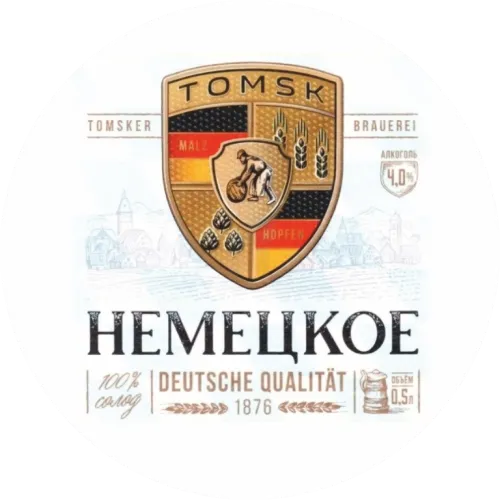 КРЮГЕР НЕМЕЦКОЕ