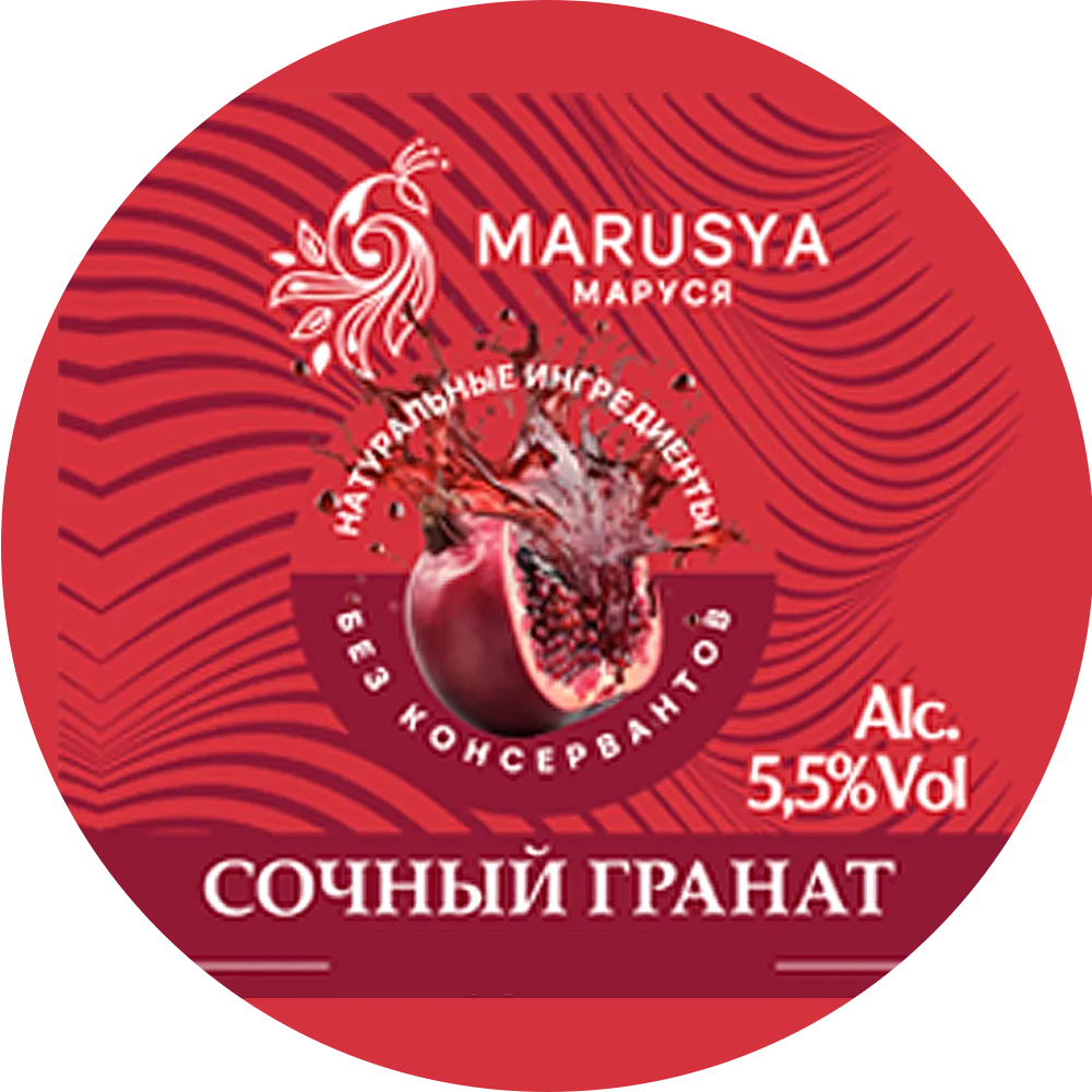 СИДР СОЧНЫЙ ГРАНАТ