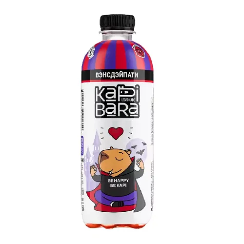 KAPIBARA ВЭНСДЭЙПАТИ