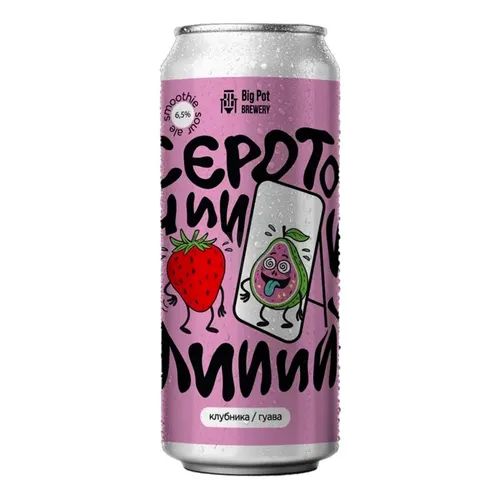 BIG POT SEROTONIN: GUAVA, RASPBERRY