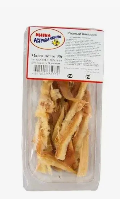 КАЛЬМАР РВАНЫЙ 90 Г, ПЭК ТМ АСТРАХАНКИНА