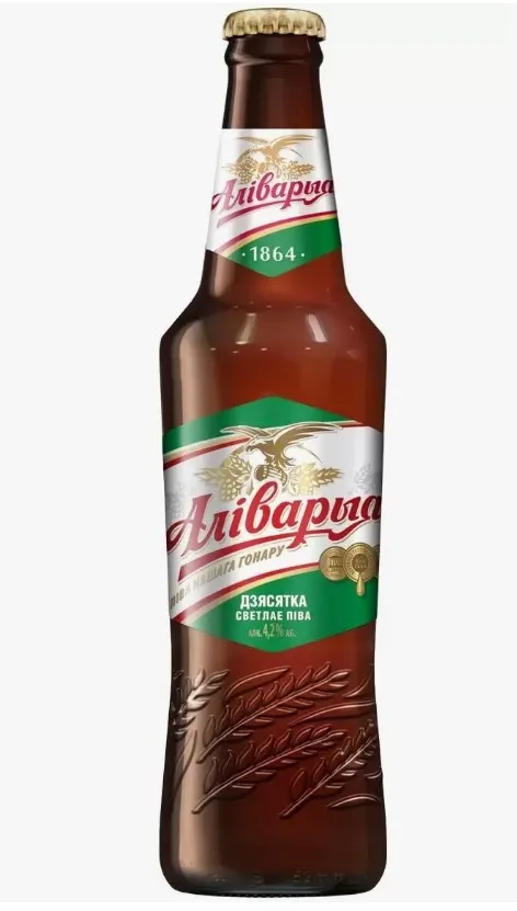 АЛИВАРИЯ ДЕСЯТКА 