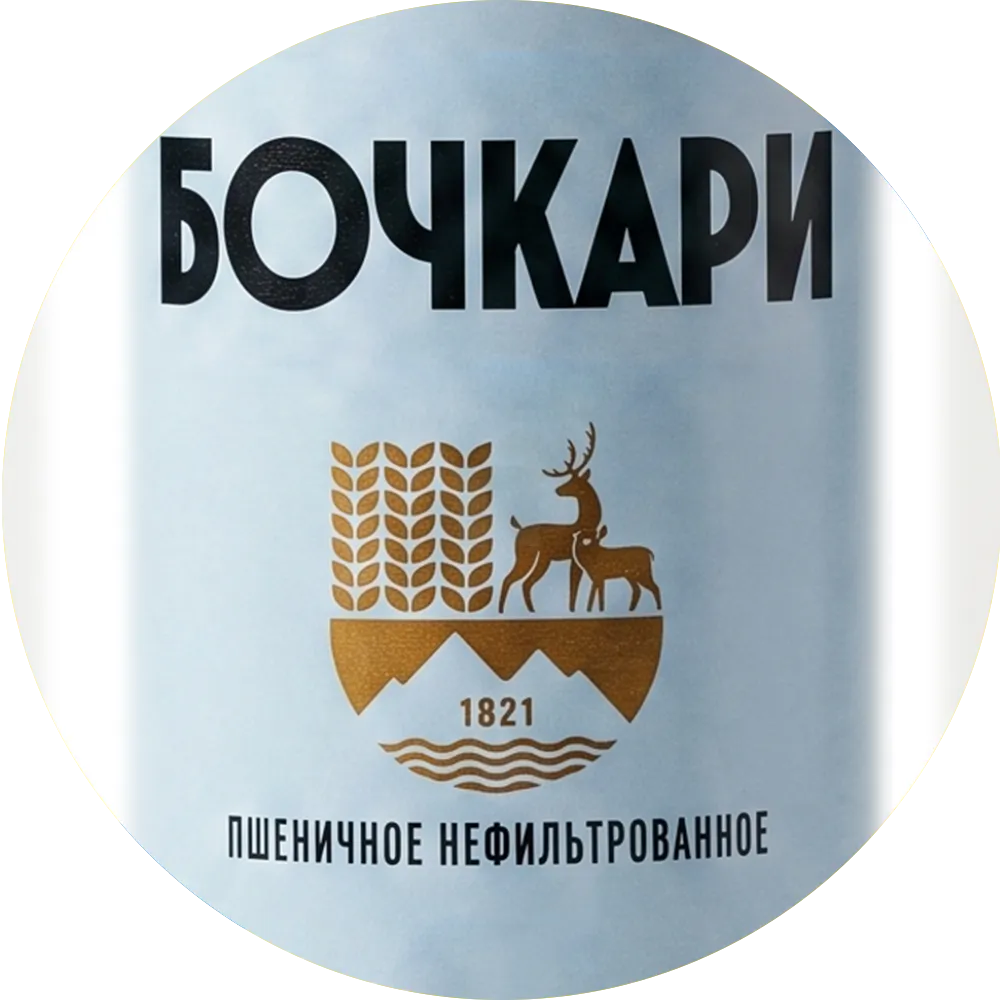 БОЧКАРИ ПШЕНИЧНОЕ