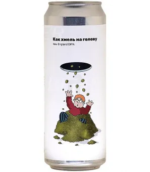 WHITE STONE КАК ХМЕЛЬ НА ГОЛОВУ