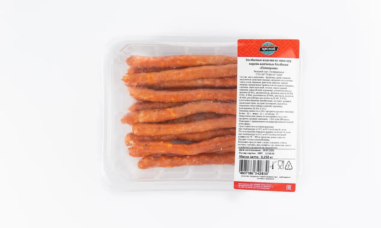 КОЛБАСКИ ИЗ КУРИЦЫ ПЕППЕРОНИ 250 ГР