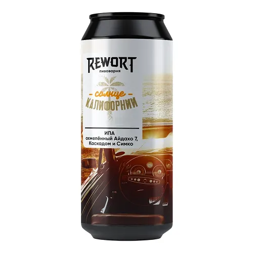 REWORT СОЛНЦЕ КАЛИФОРНИИ