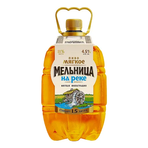 МЕЛЬНИЦА НА РЕКЕ