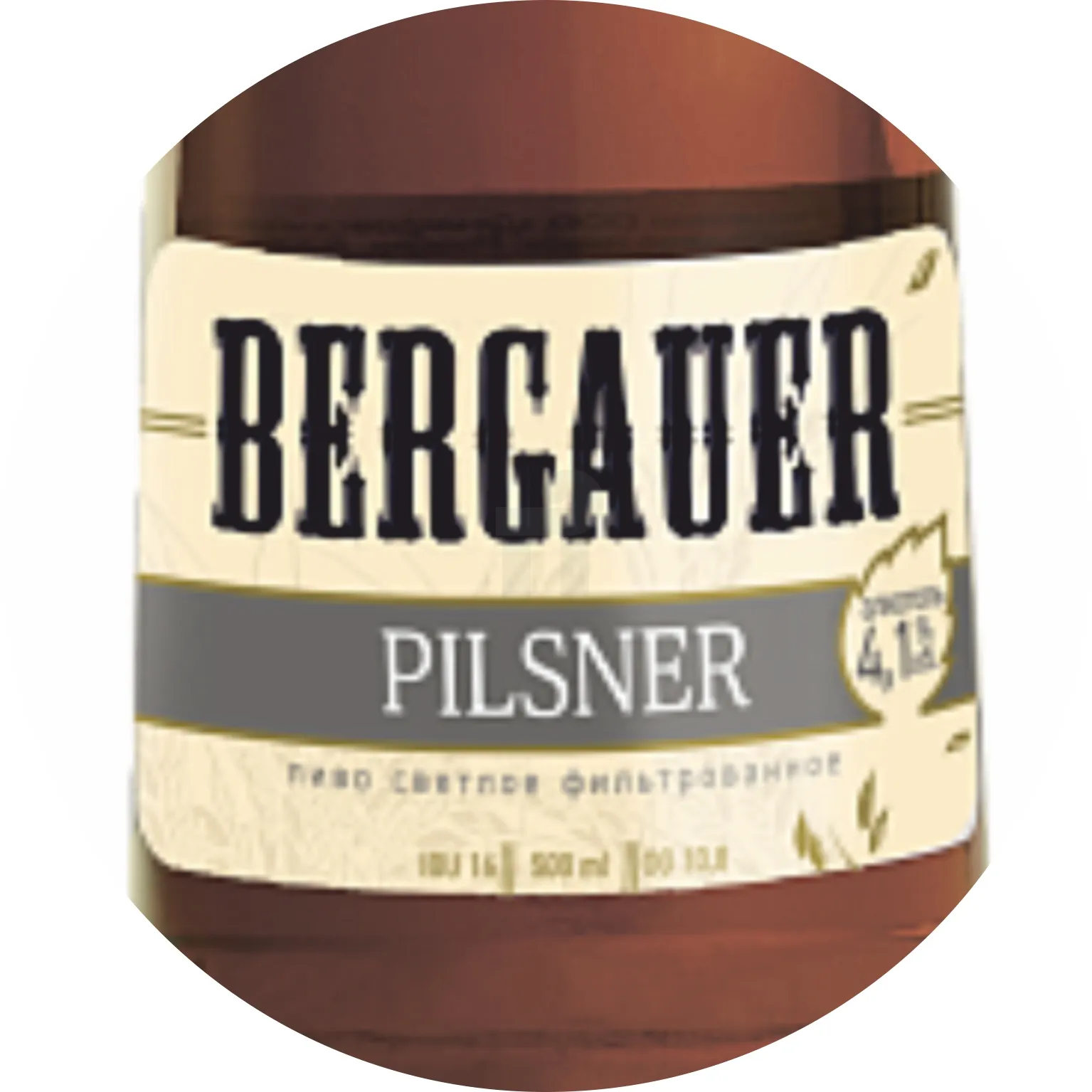 BERGAUER PILSNER