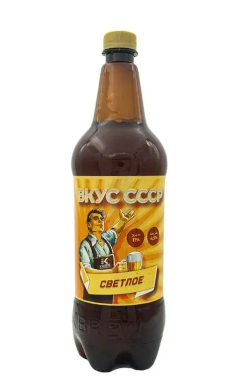 ВКУС СССР