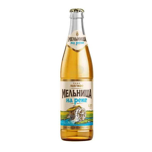 МЕЛЬНИЦА НА РЕКЕ