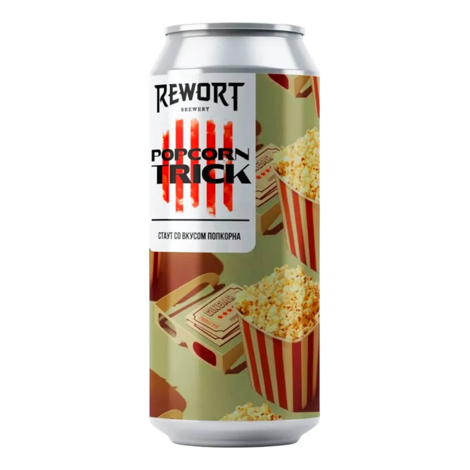 REWORT POPCORN TRICK