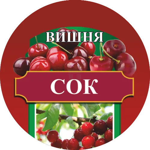 СОК ВИШНЕВЫЙ 