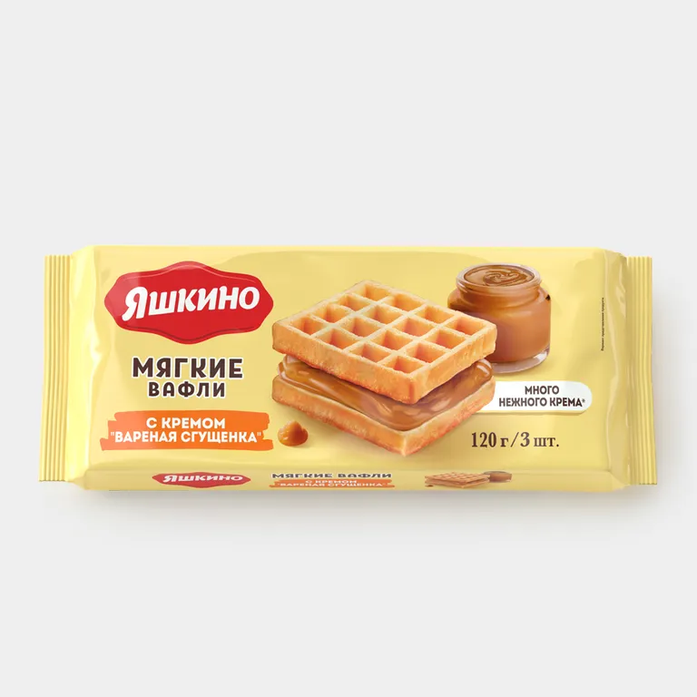 ЯШКИНО ВАФЛИ МЯГКИЕ С ВАРЁНОЙ СГУЩЁНКОЙ