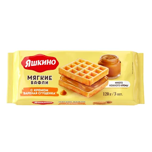 ЯШКИНО ВАФЛИ МЯГКИЕ С ВАРЁНОЙ СГУЩЁНКОЙ