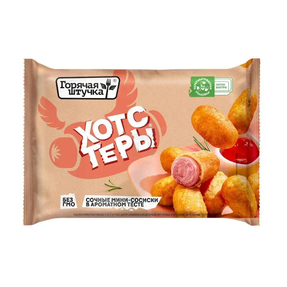 ХОТСТЕРЫ 0,25