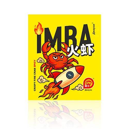 ДЖАУЗИМБА ОГНЕННЫЙ КРАБ 20 ГР