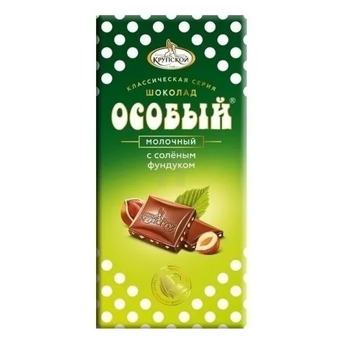 ШОКОЛАД ОСОБЫЙ МОЛОЧНЫЙ С ФУНДУКОМ