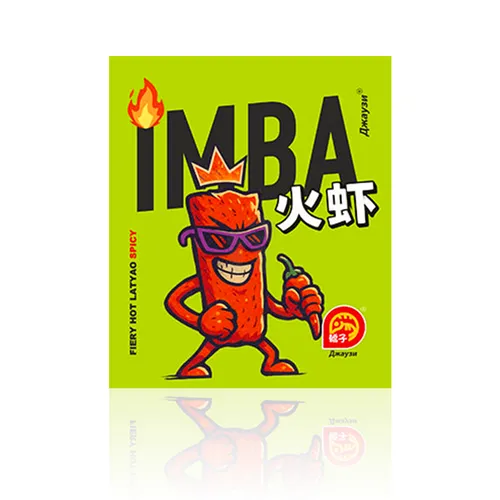 ДЖАУЗИМБА ОГНЕННЫЙ ЛАТЯО 20 ГР