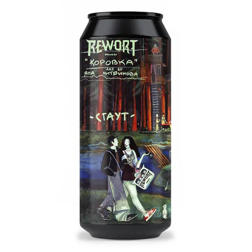 REWORT КОРОВКА СТАУТ