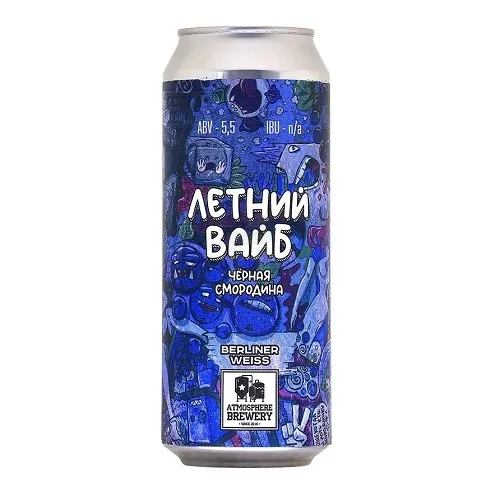 ПИВНОЙ НАПИТОК ЛЕТНИЙ ВАЙБ СМОРОДИНА