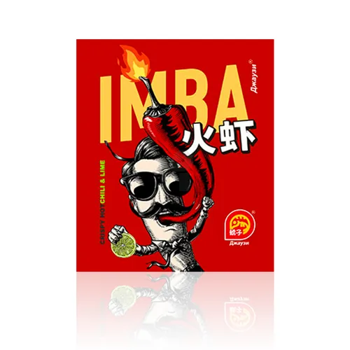 ДЖАУЗИМБА ОСТРЫЙ КУНЖОТОС 20 ГР