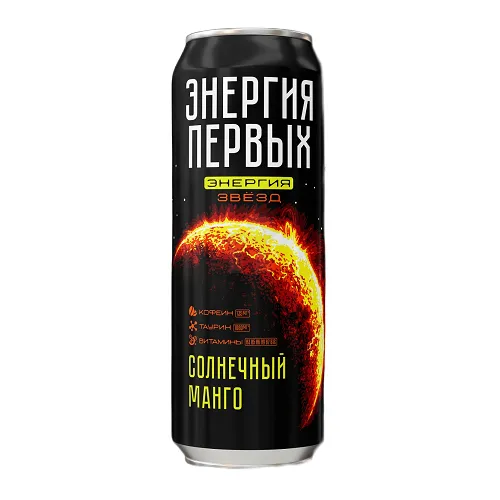 ЭНЕРГИЯ ПЕРВЫХ СОЛНЕЧНЫЙ МАНГО