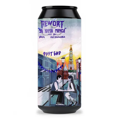 REWORT УЛ КАРЛА МАРКСА.