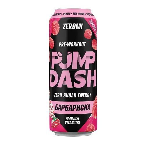 ZEROMI PUMP DASH БАРБАРИСКА