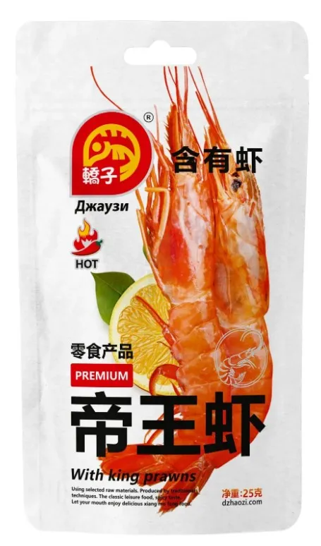 ДЖАУЗИ ПРЕМИУМ SMALL 25 ГР