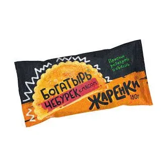 ЧЕБУРЕК С МЯСОМ БОГАТЫРЬ ЖАРЕНКИ