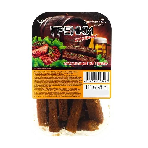 ГРЕНКИ К ПЕННОМУ ТЕЛЯТИНА НА ГРИЛЕ 100ГР